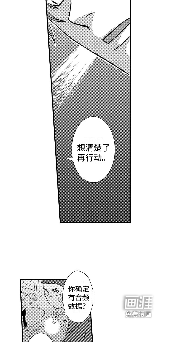 第11话14