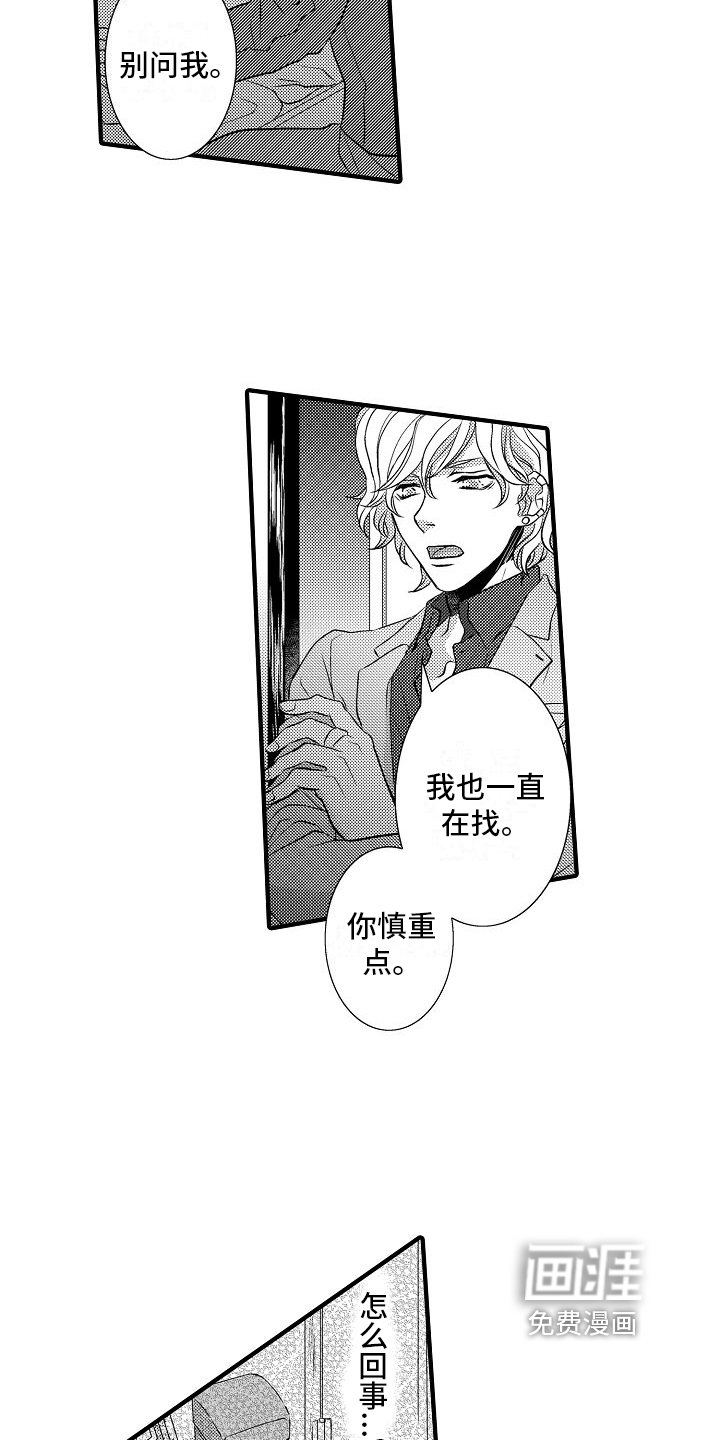 第11话15