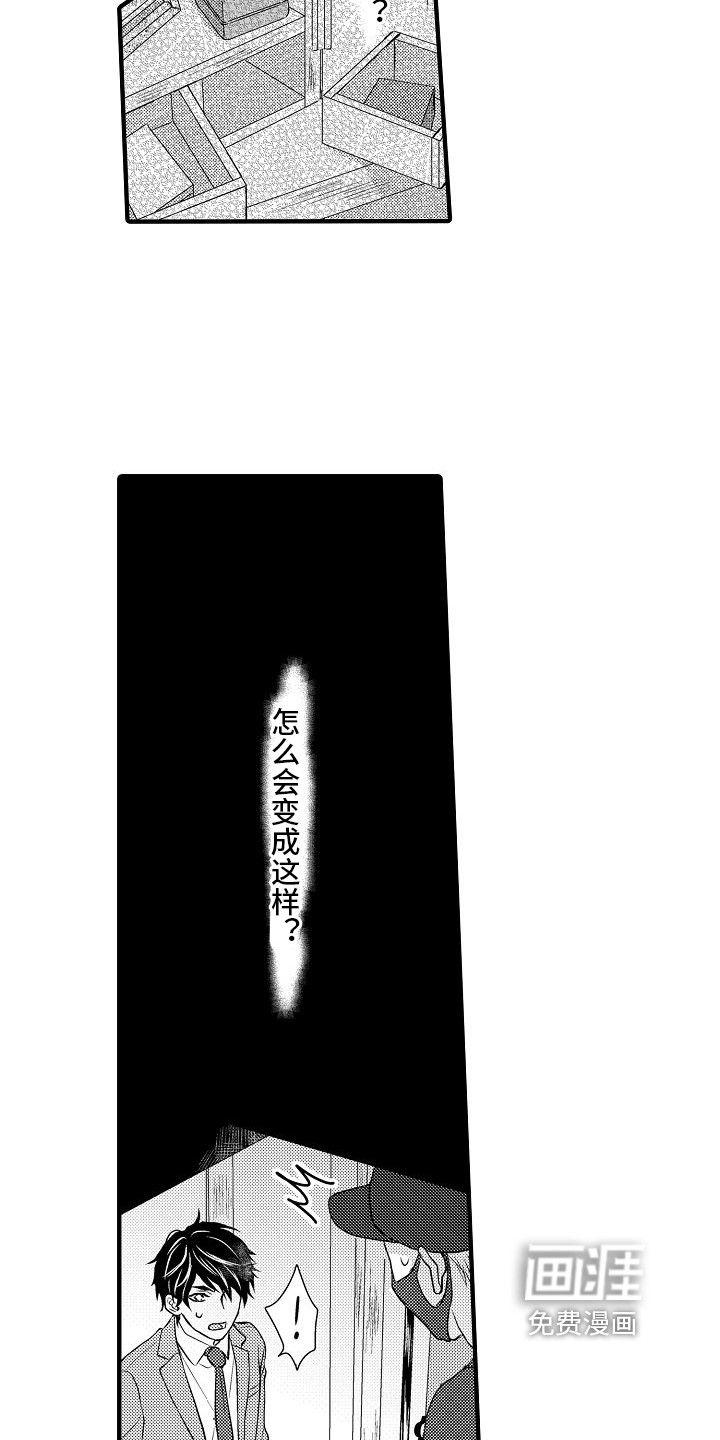 第11话16