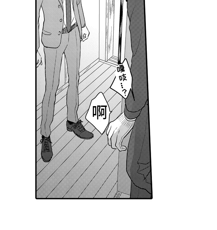 第11话17