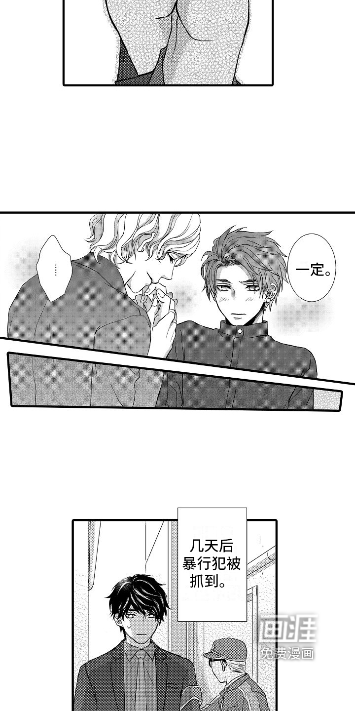第11话4