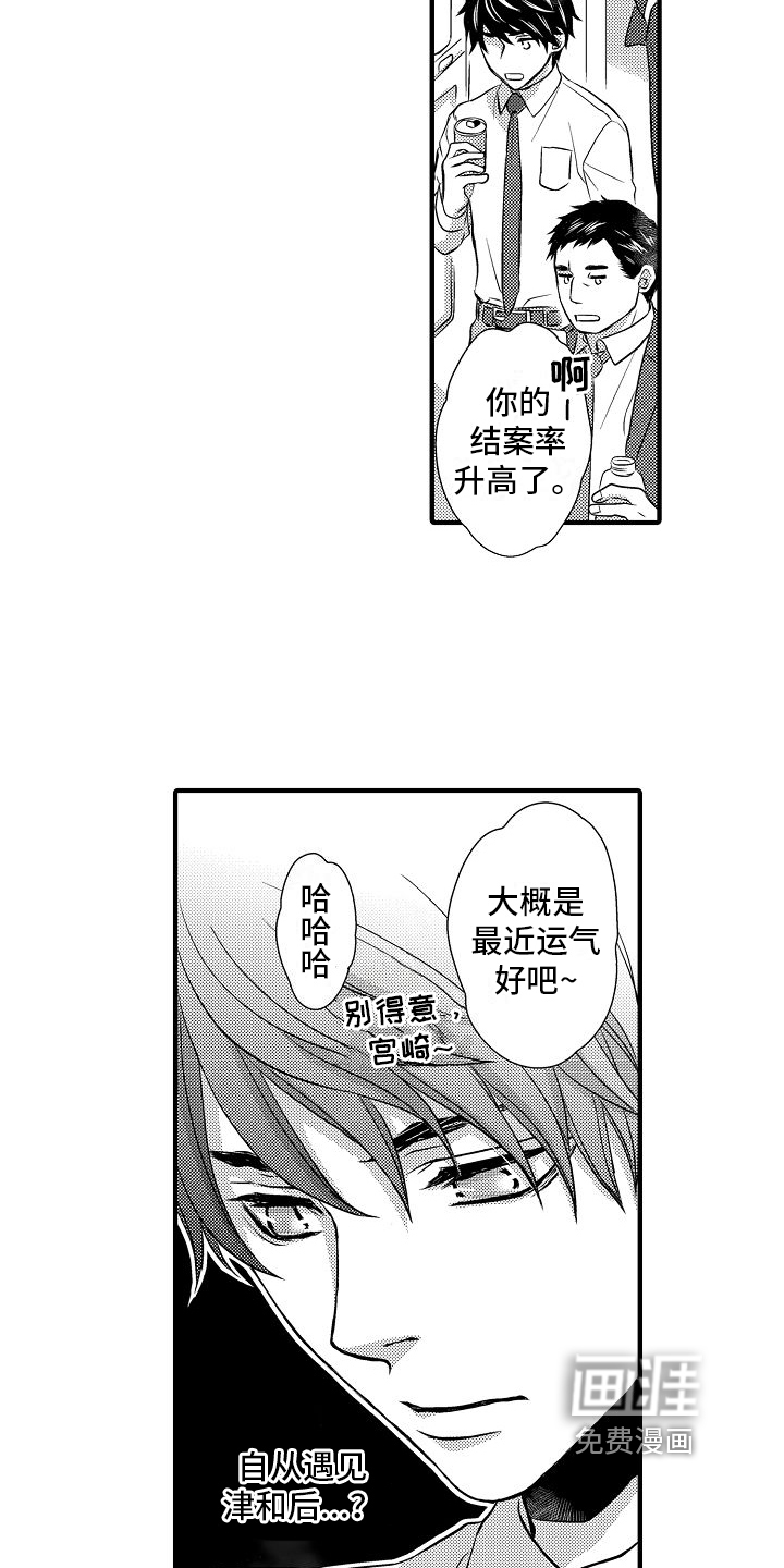 第11话6