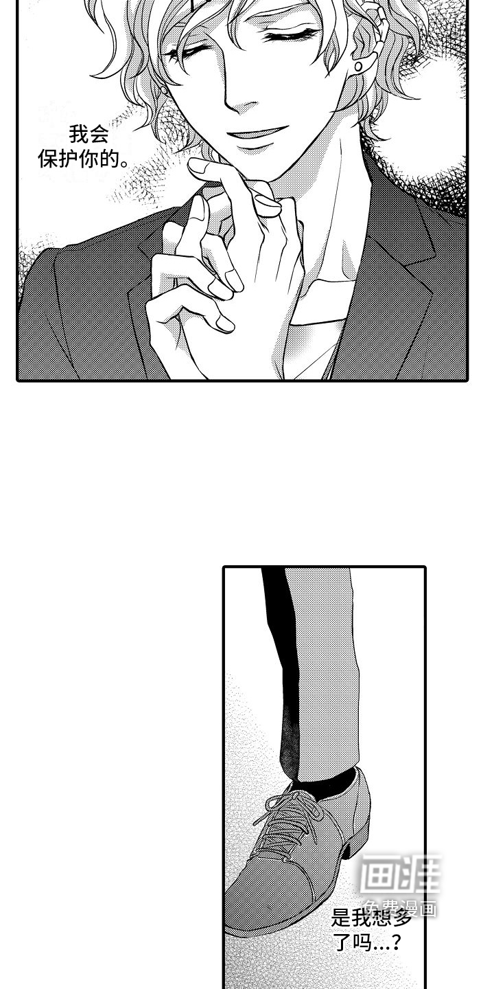 第11话9
