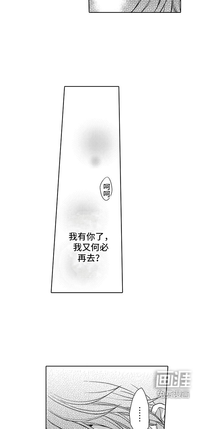 第10话10