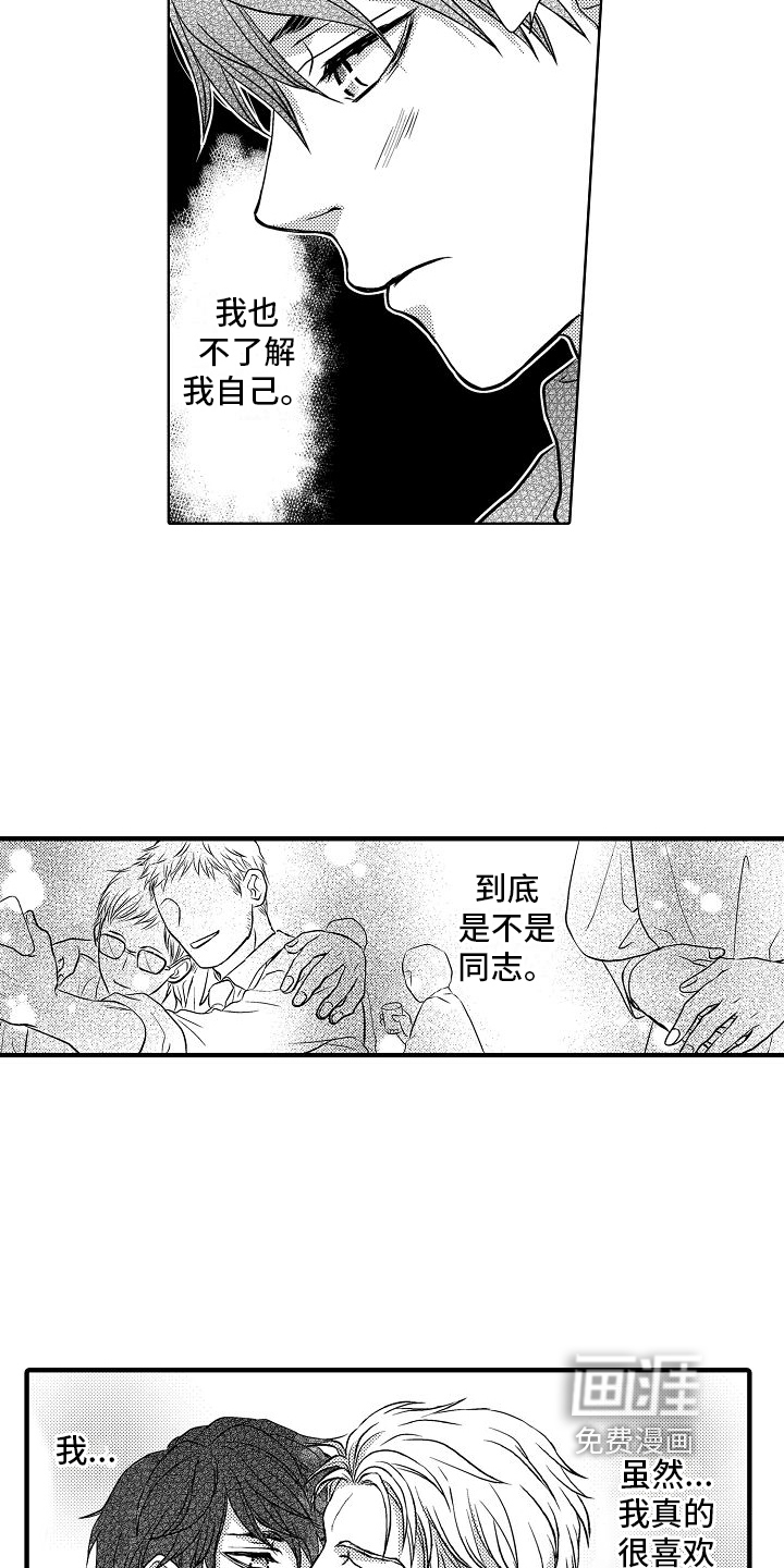 第10话11