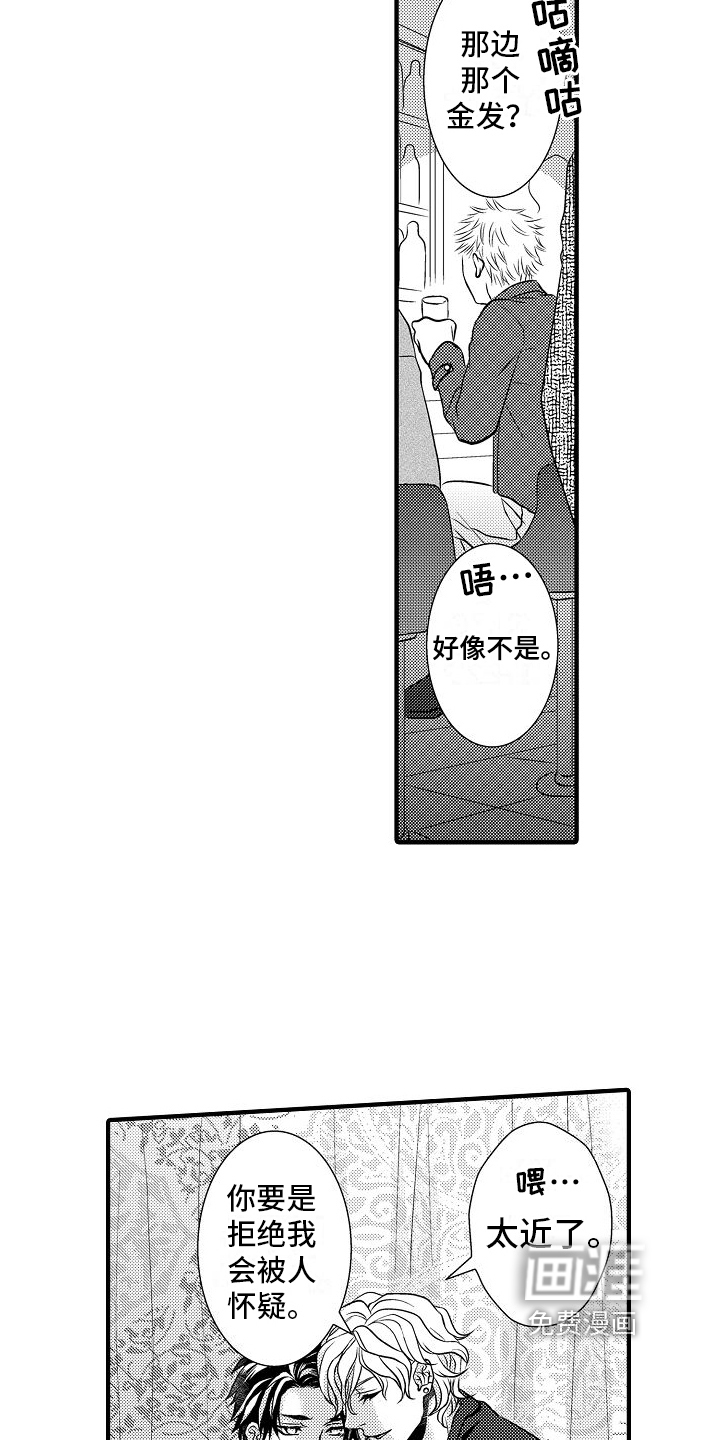 第10话15