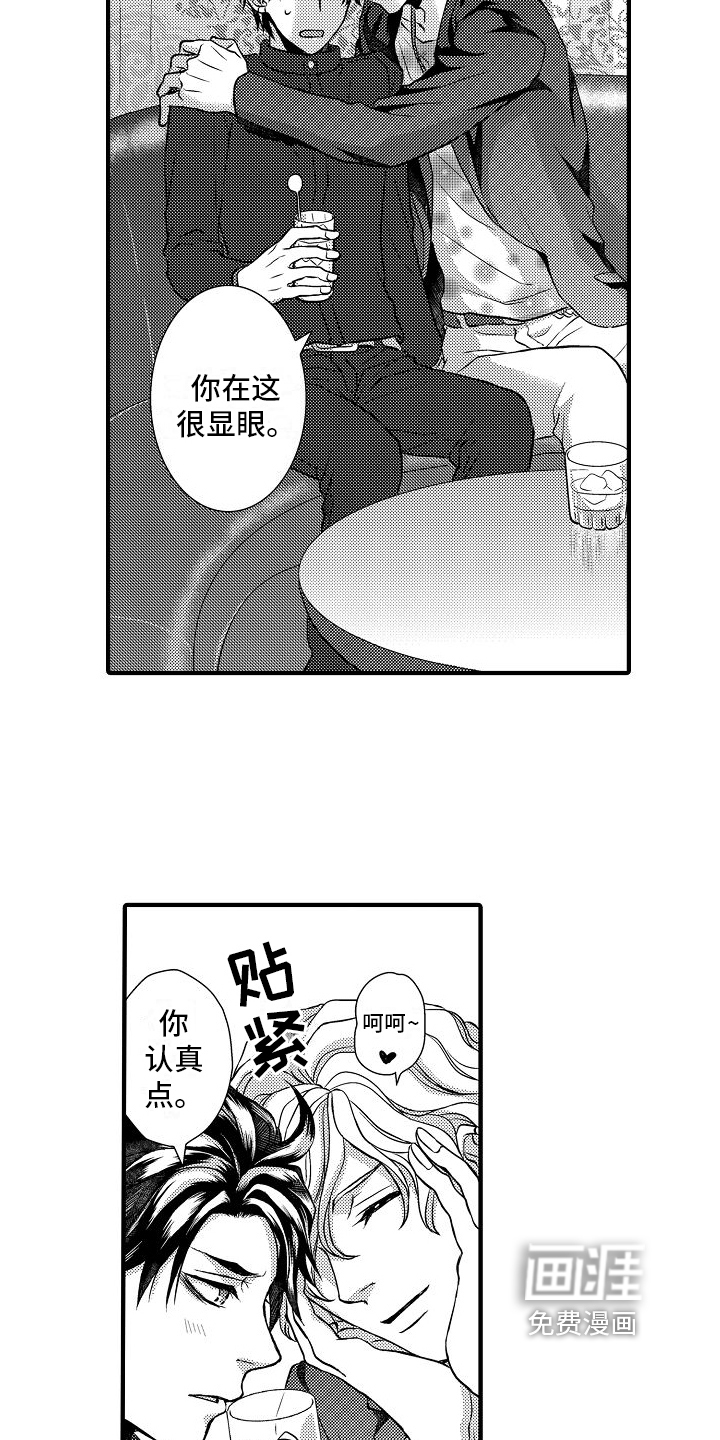 第10话16