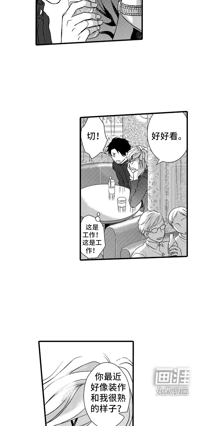 第10话17