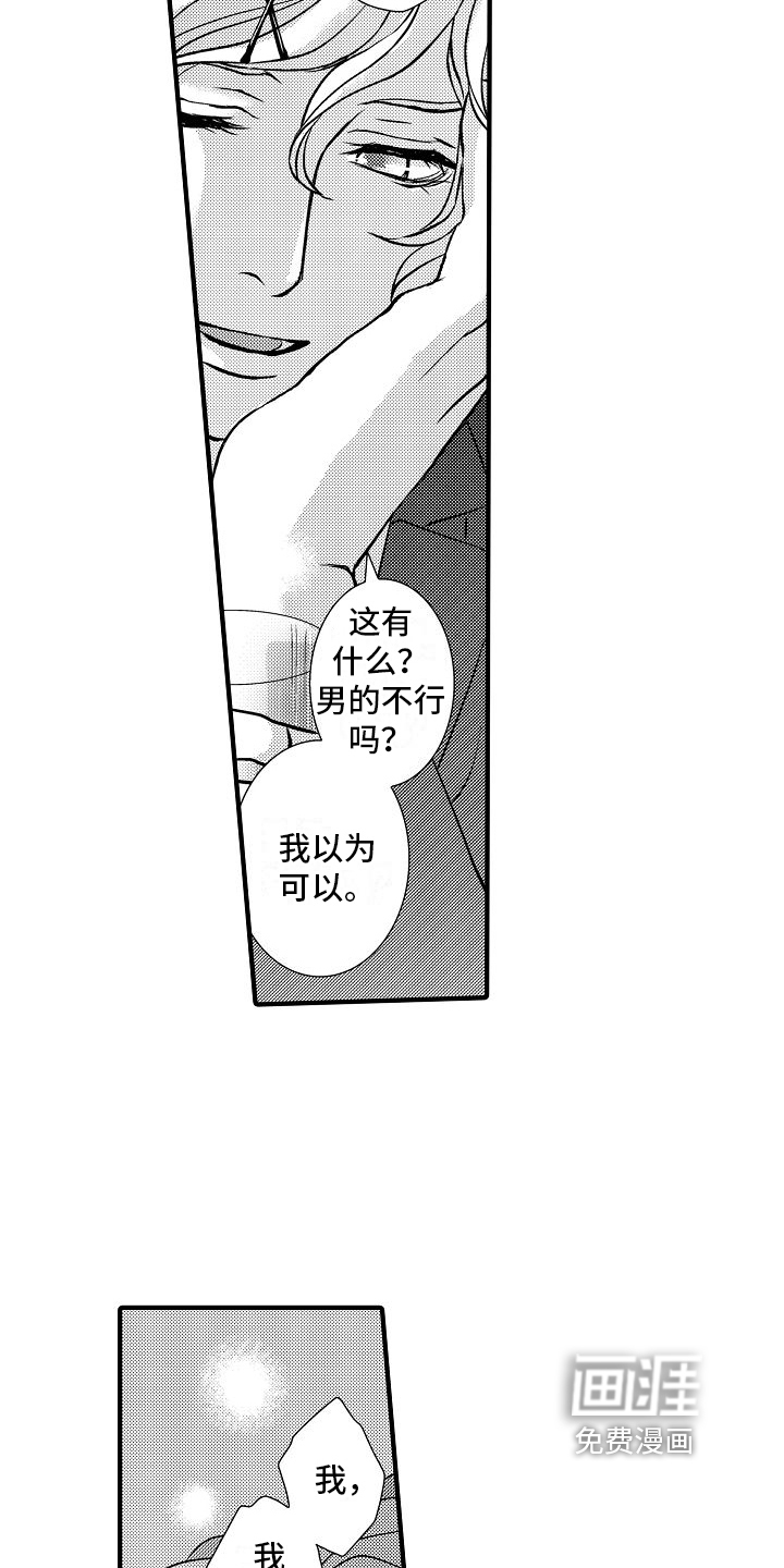 第10话18