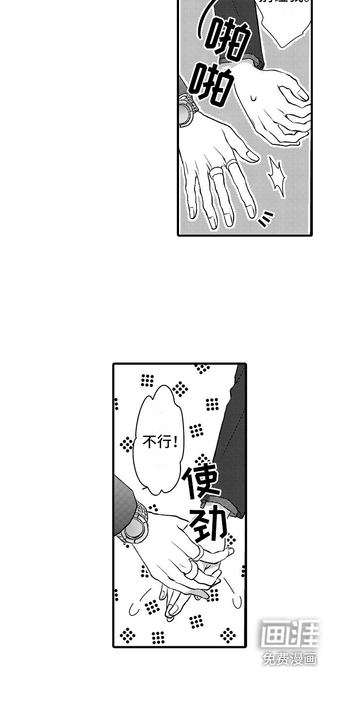 第10话2