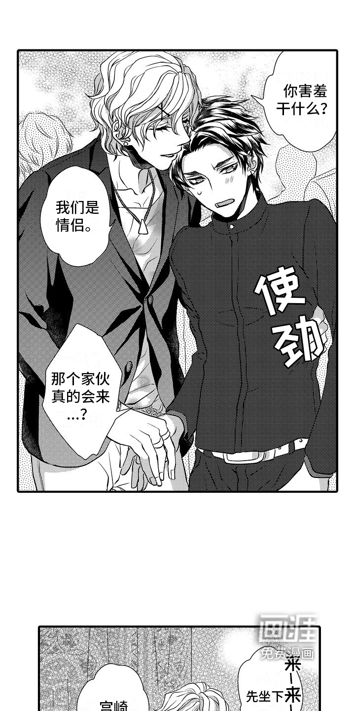 第10话3