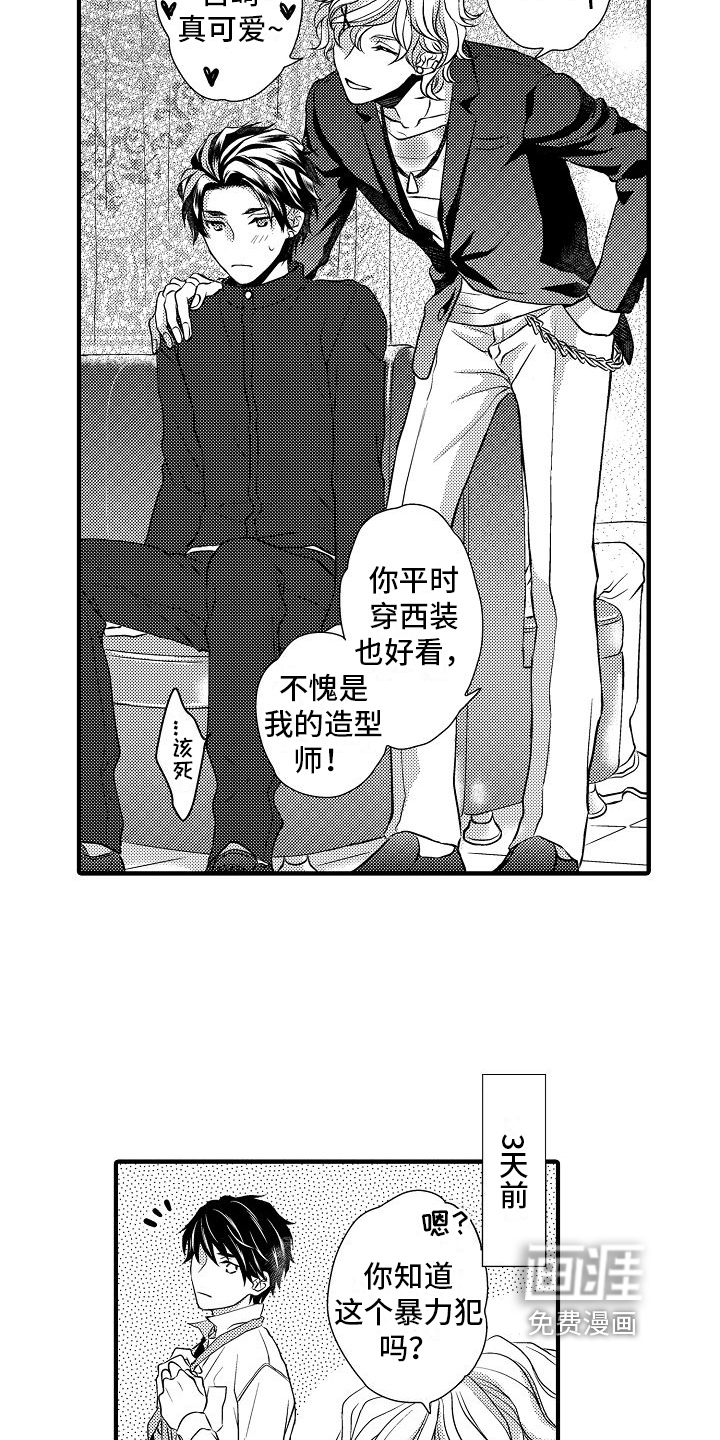 第10话4