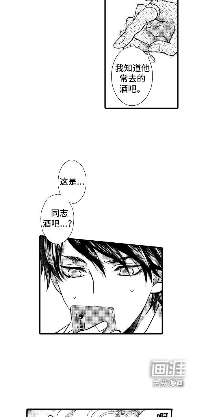 第10话7