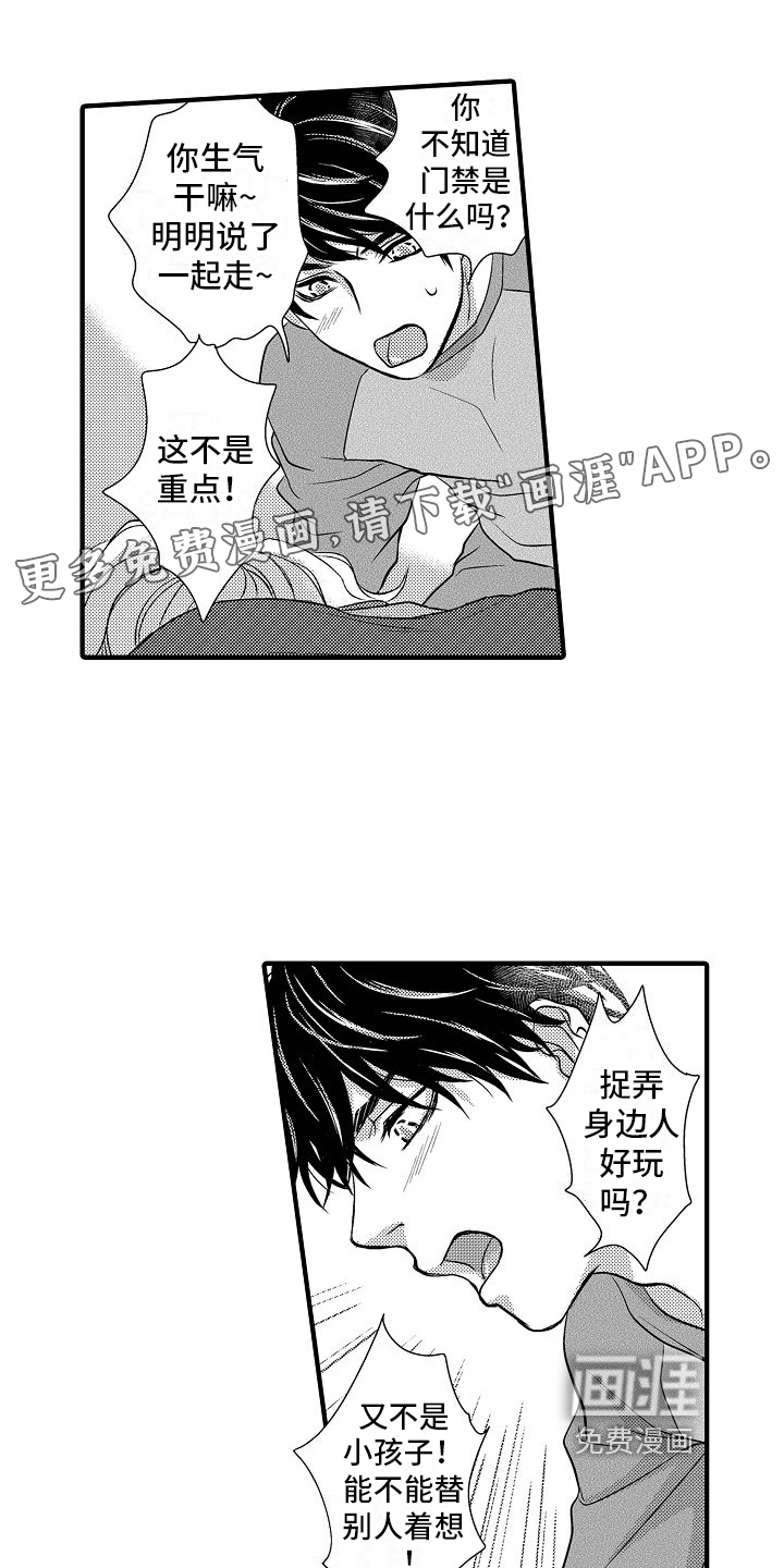 第9话0