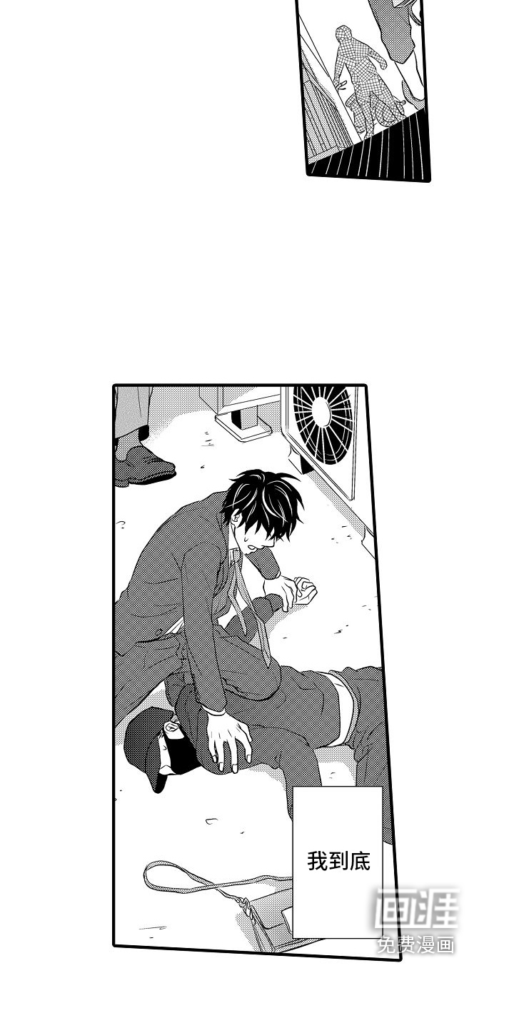 第9话12
