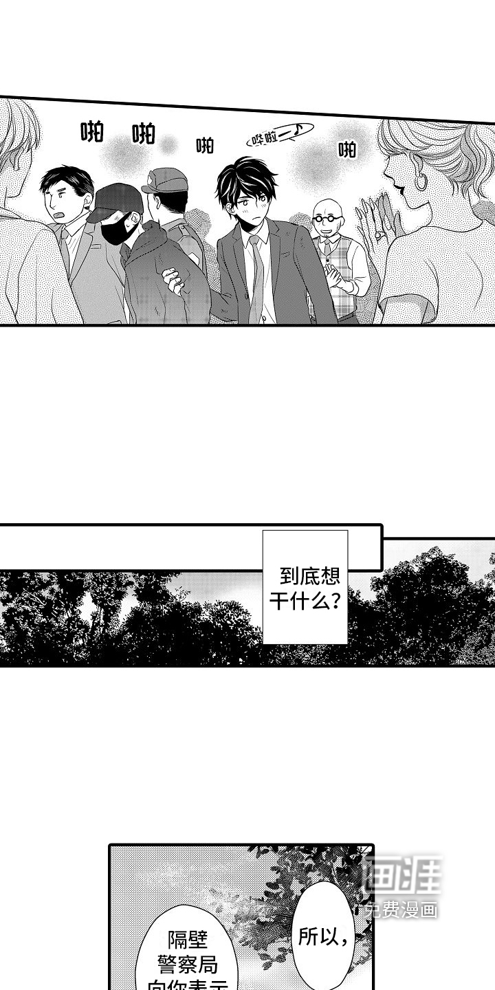 第9话13