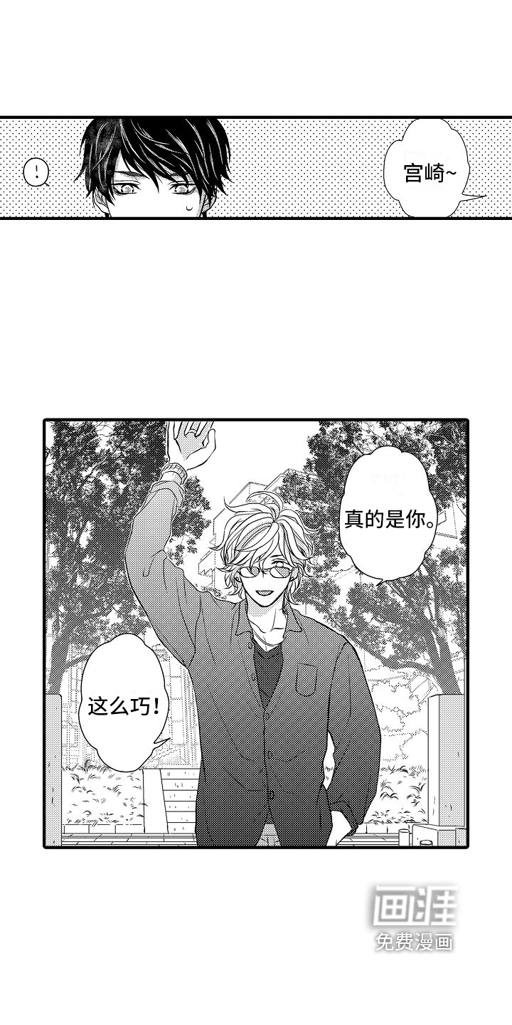 第9话16