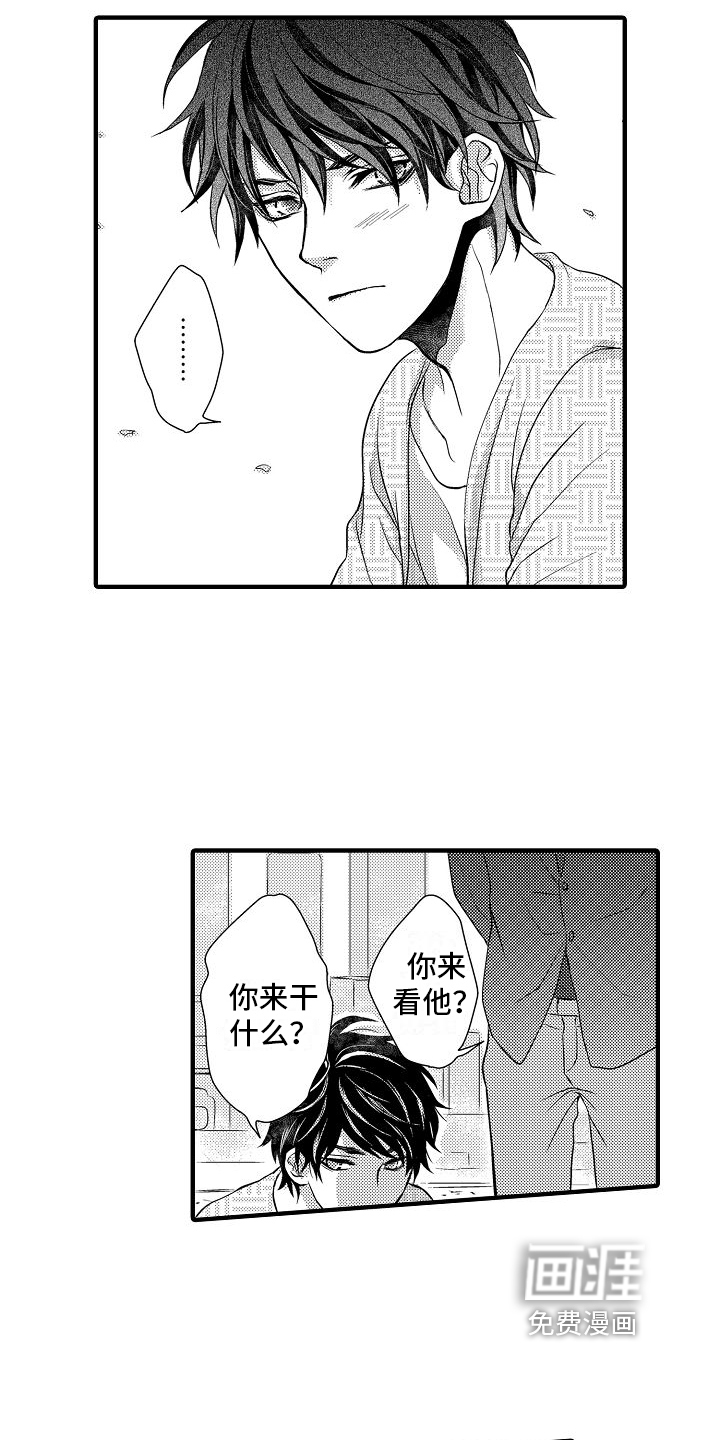 第9话17