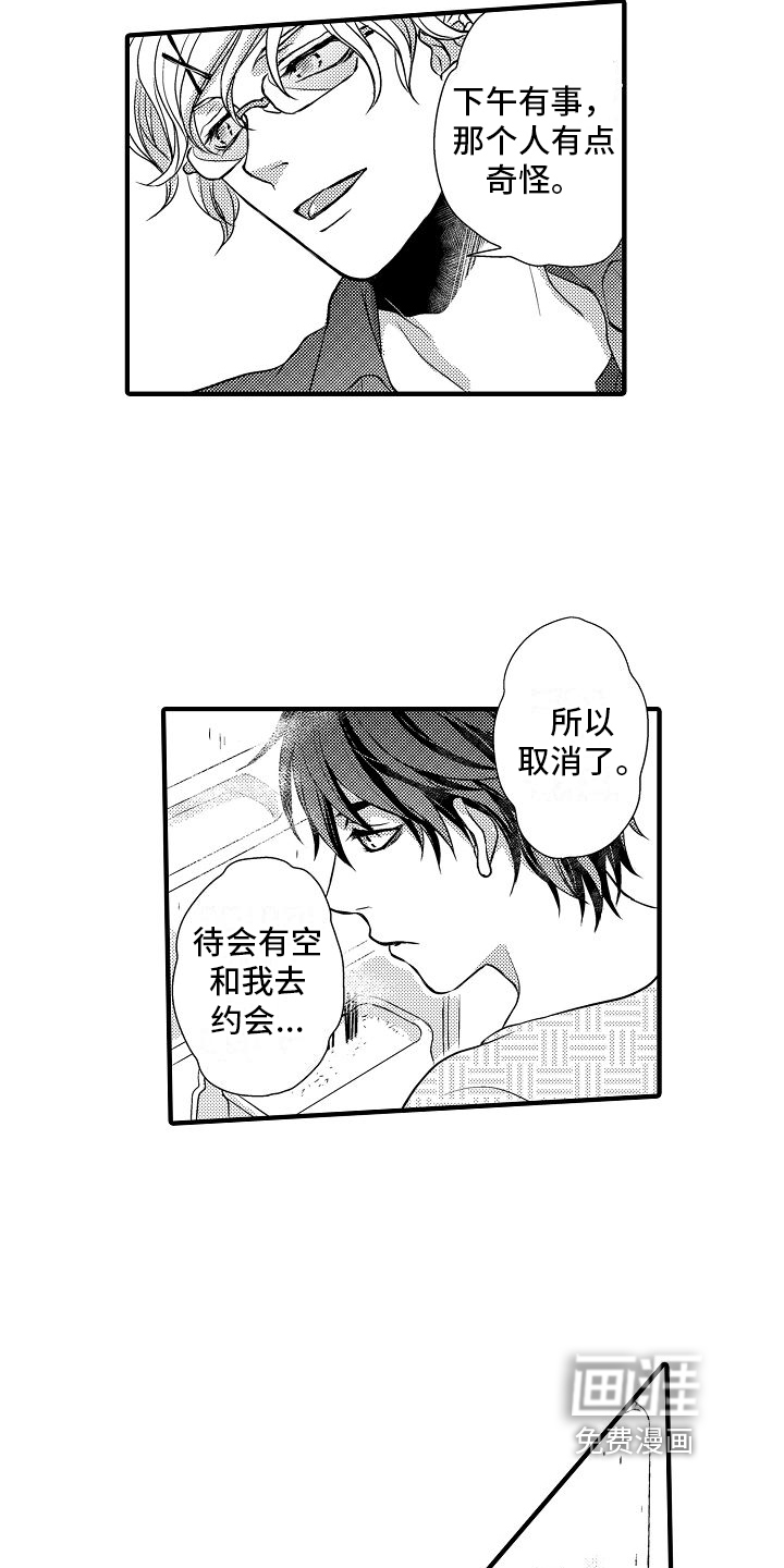第9话18