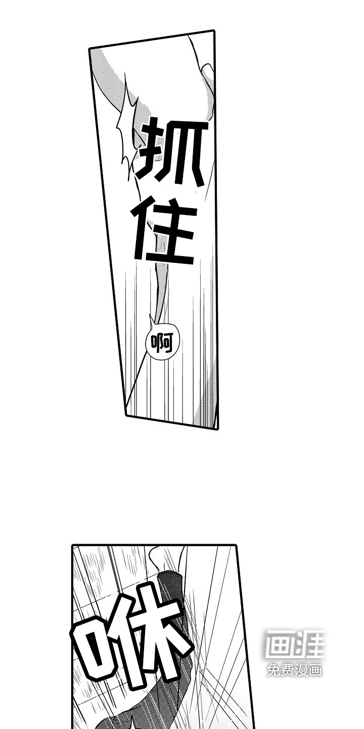 第9话4