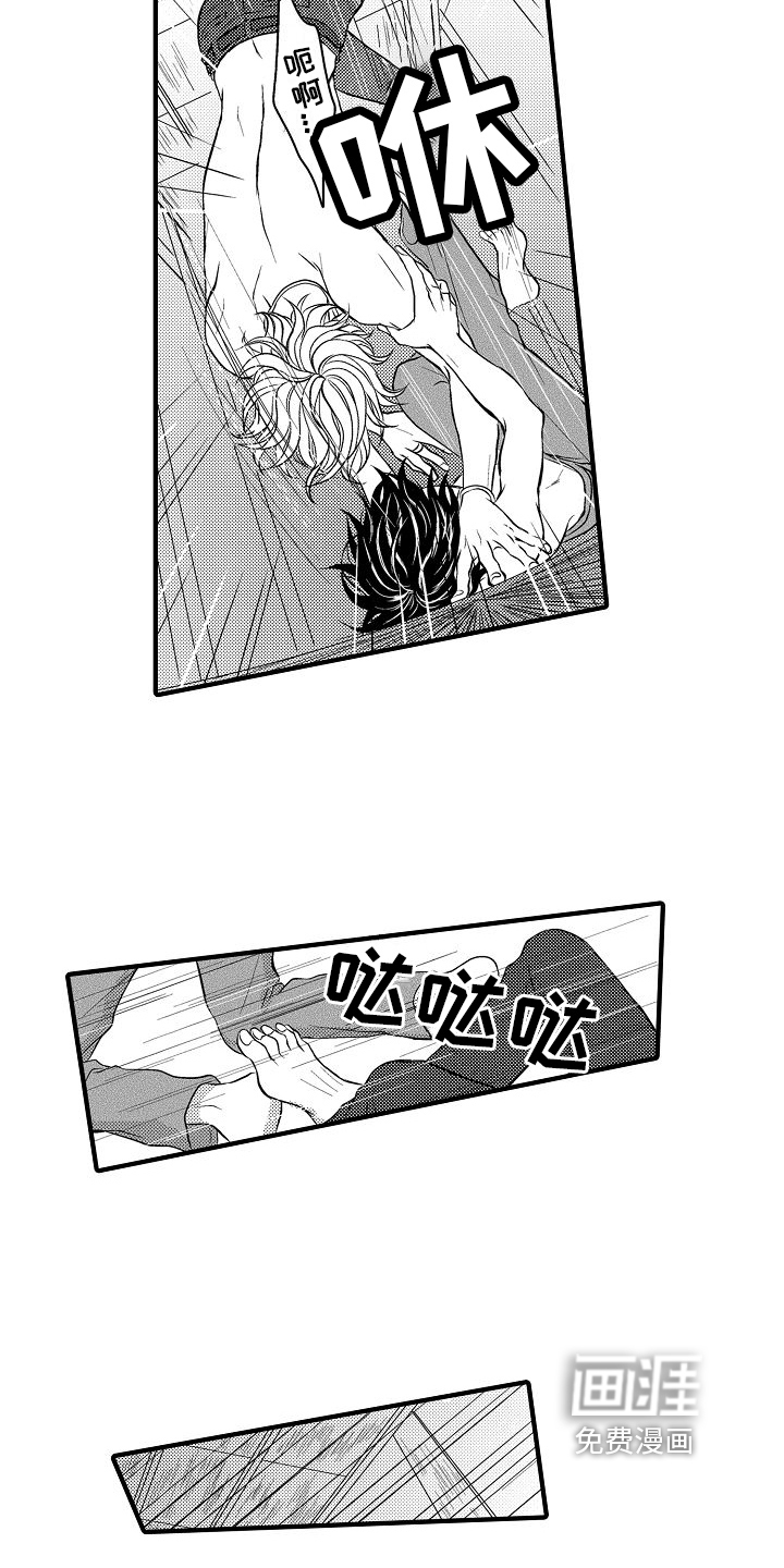 第9话5
