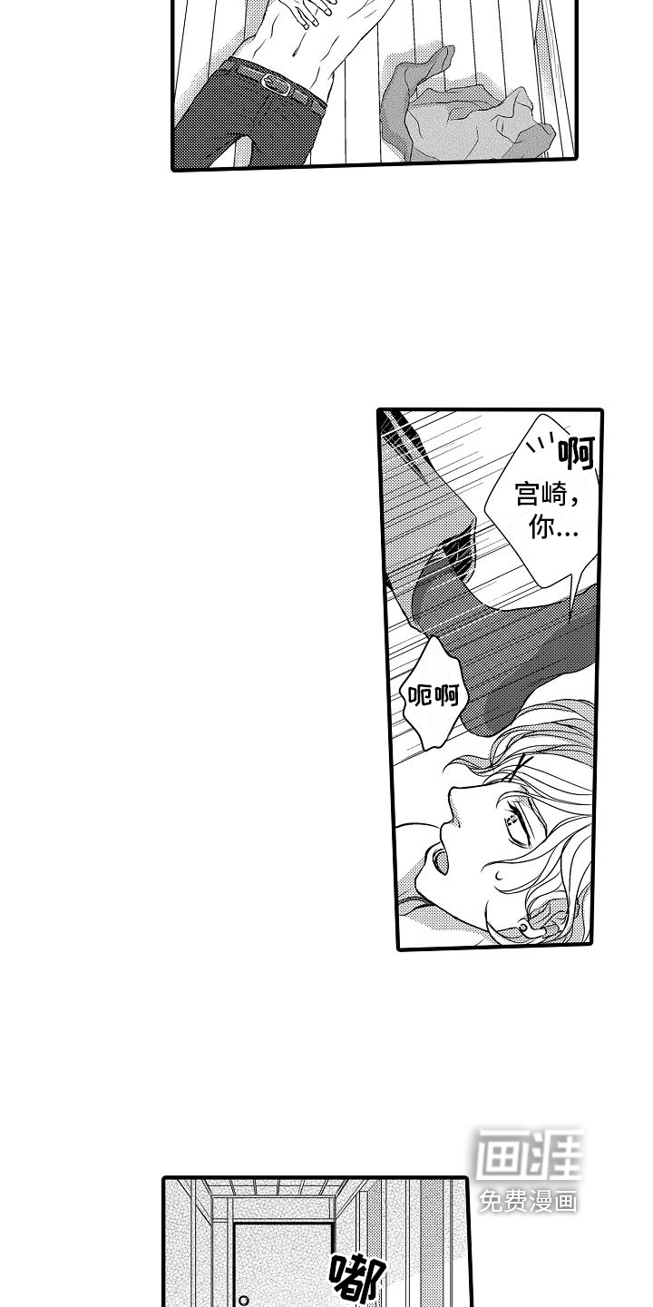 第9话7