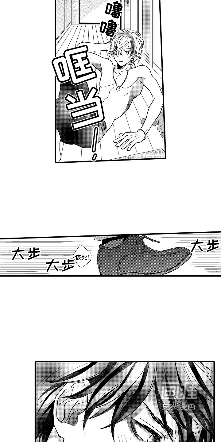 第9话8
