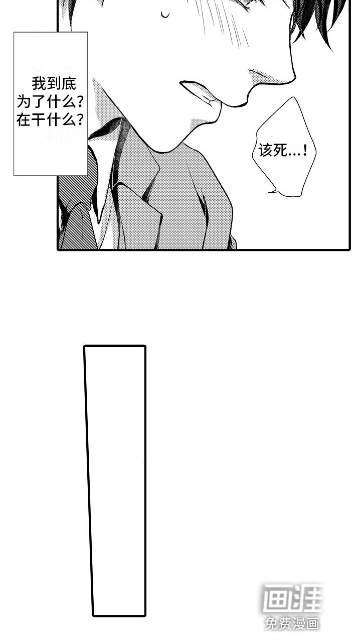 第9话9