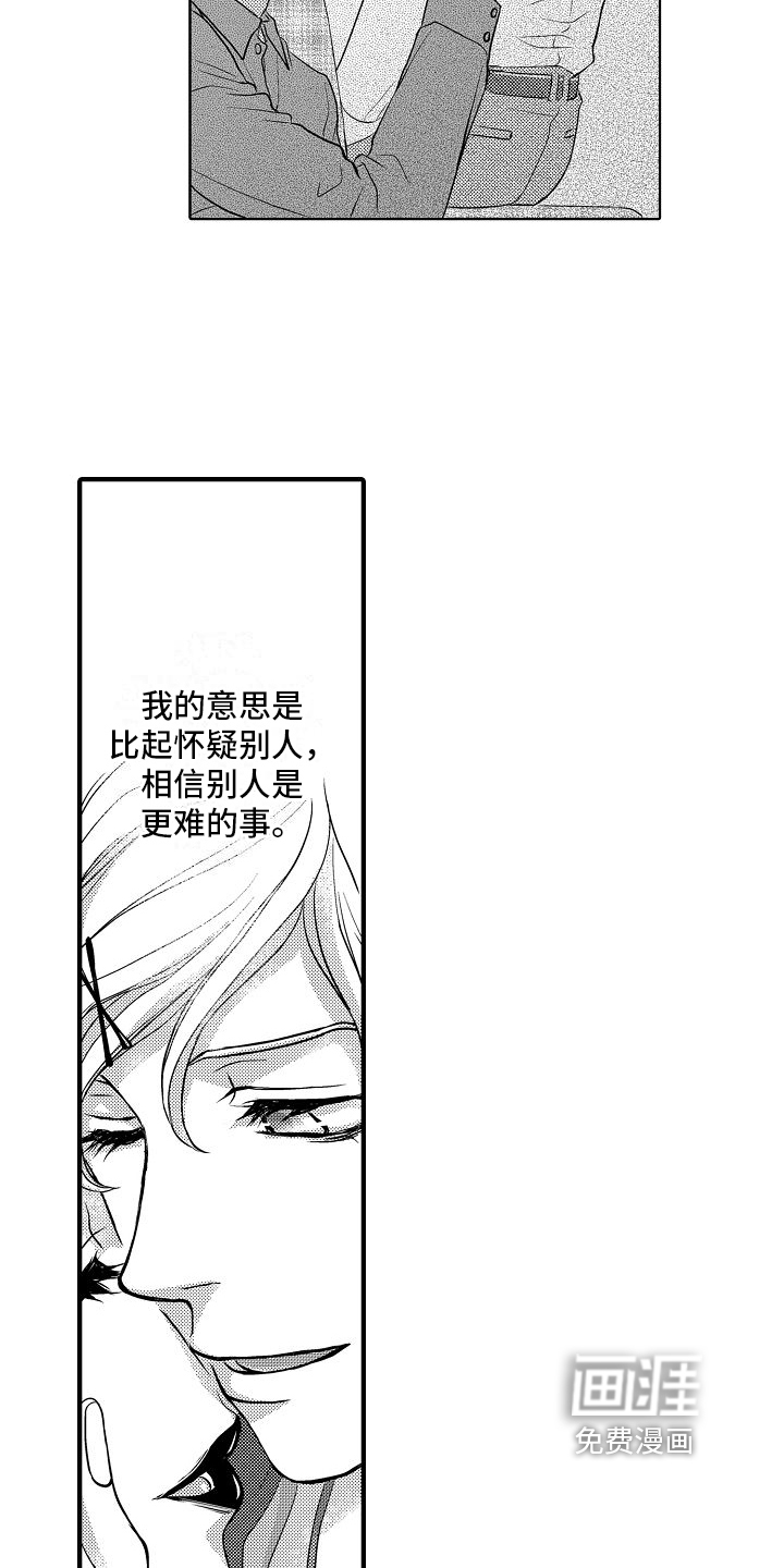 第8话10