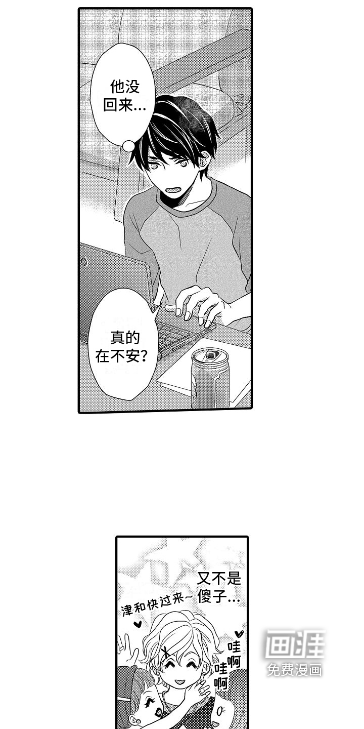 第8话13