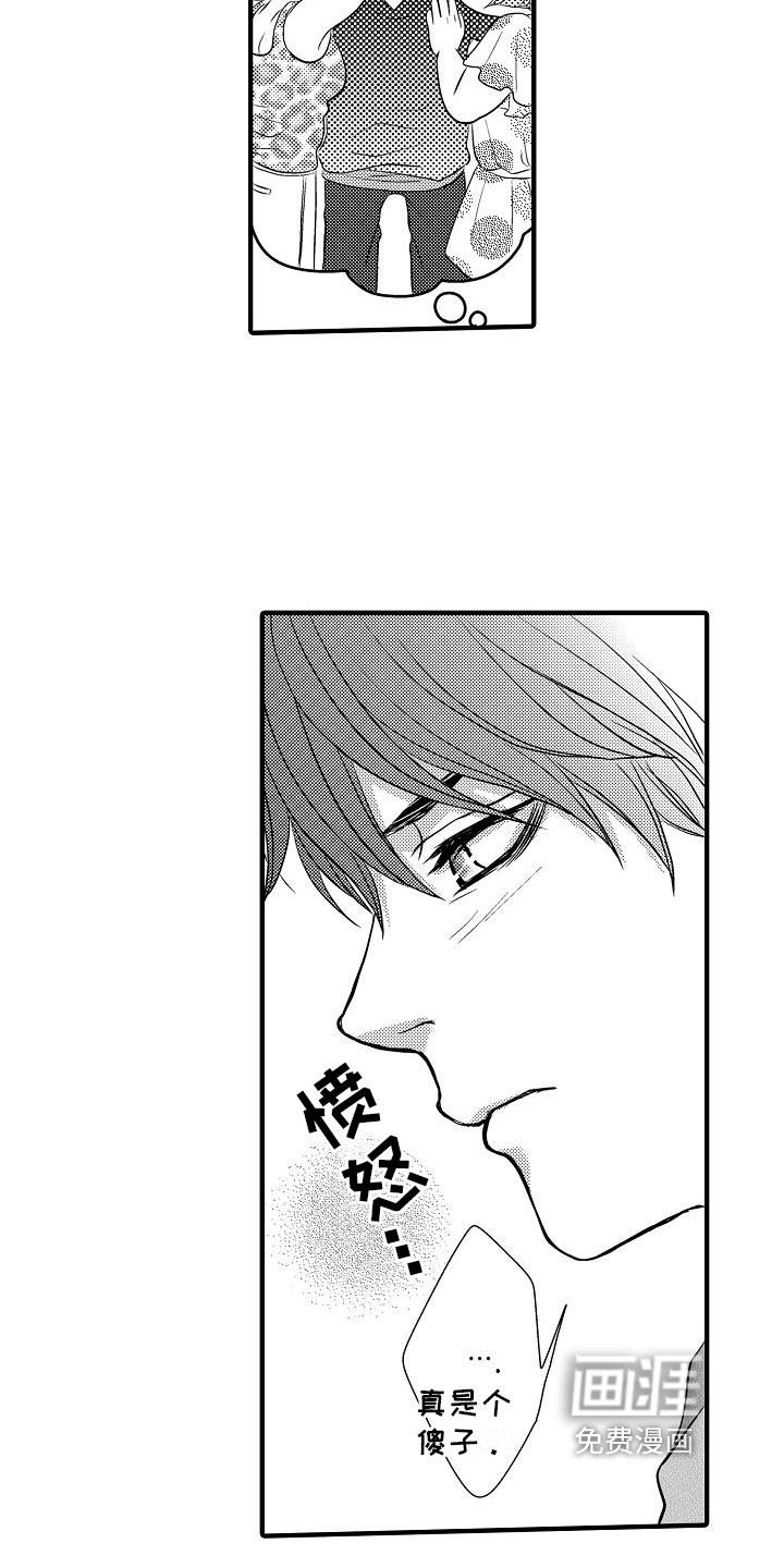 第8话14