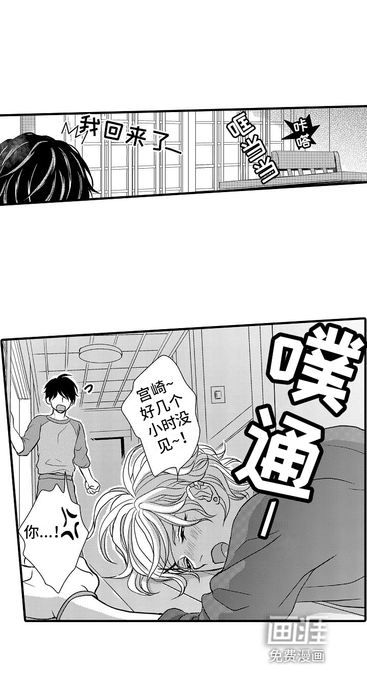 第8话15