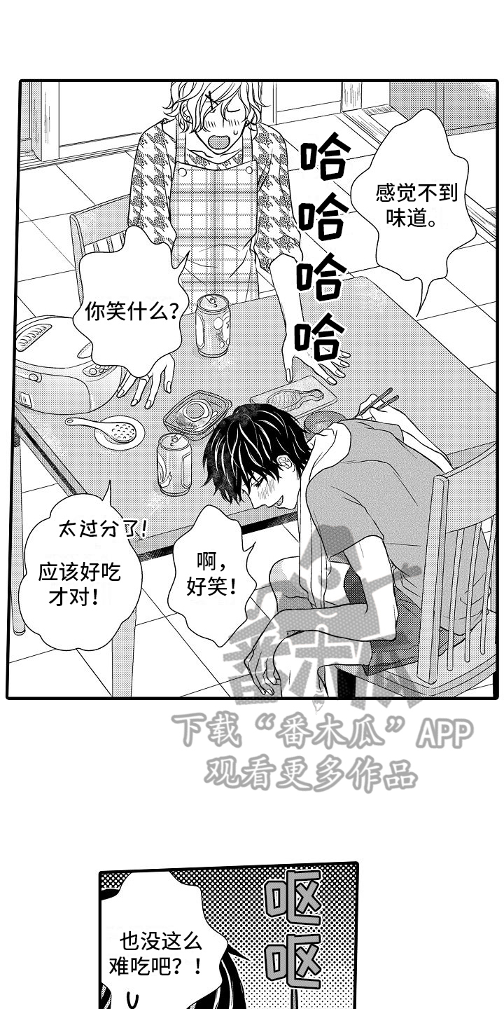 第7话0