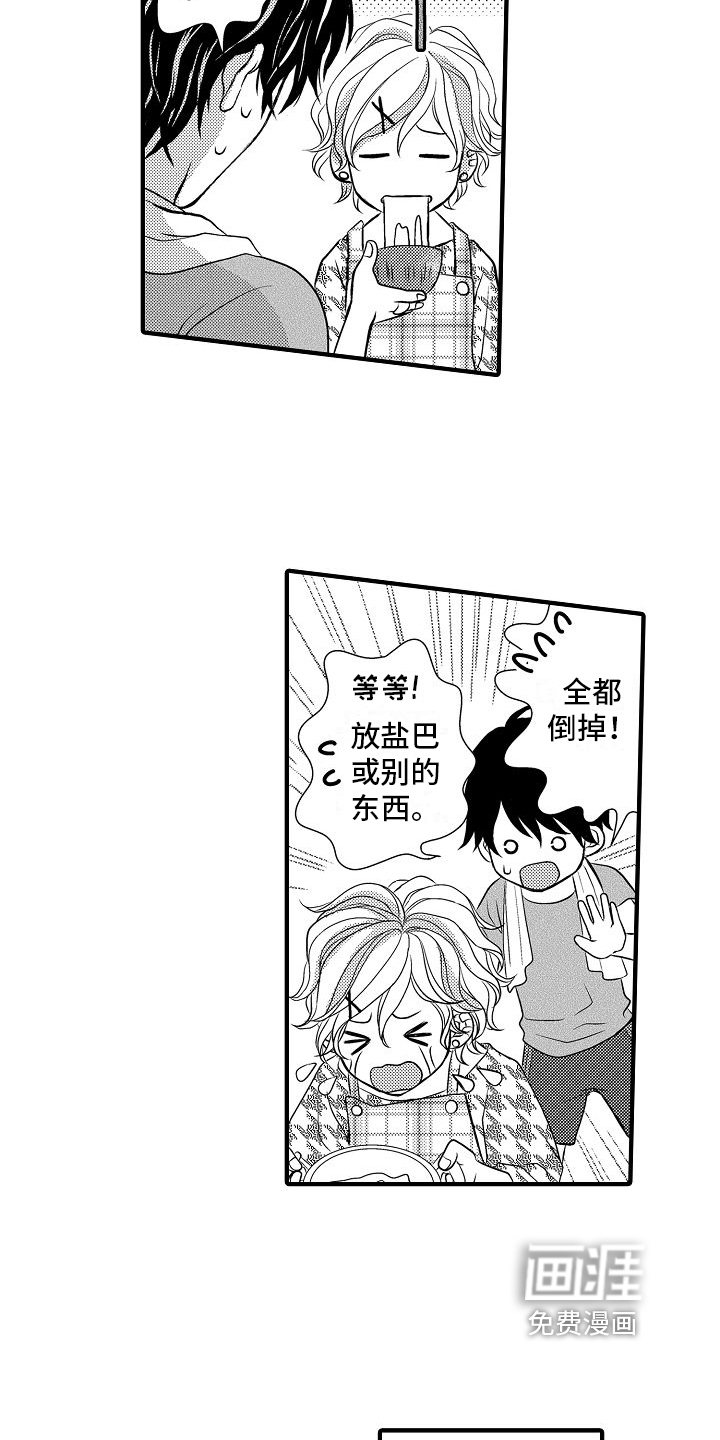 第7话1