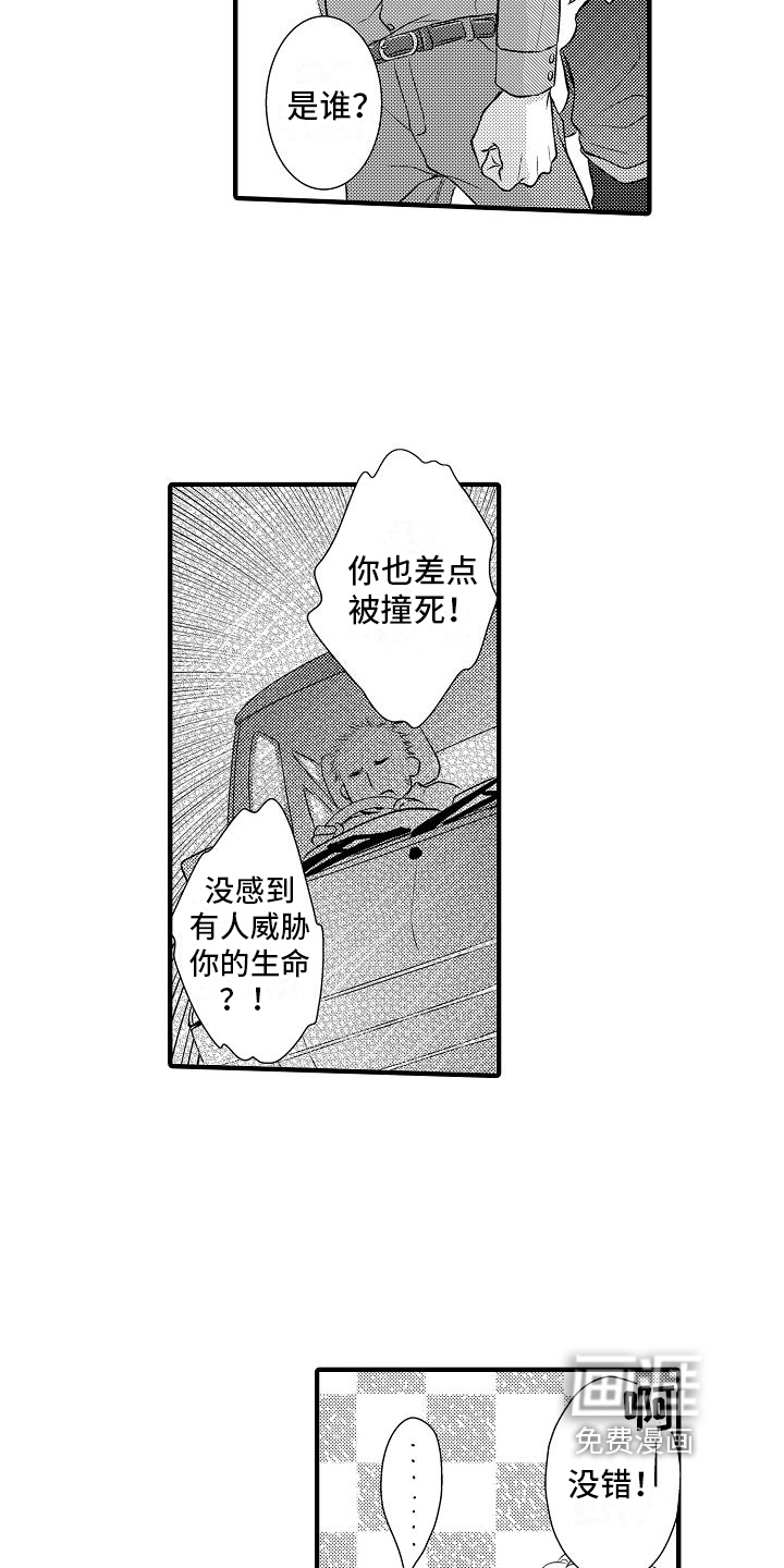 第7话13