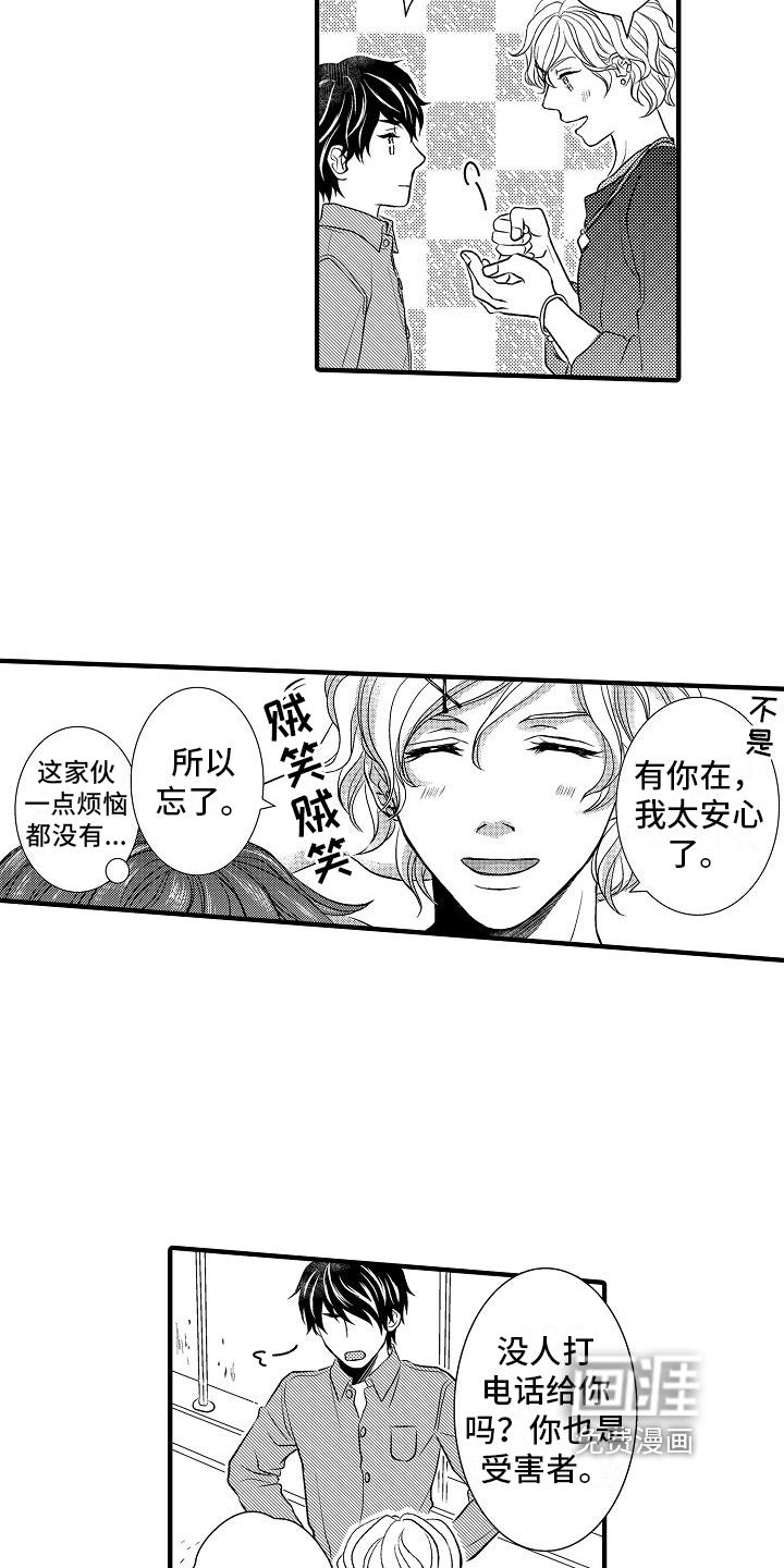 第7话14