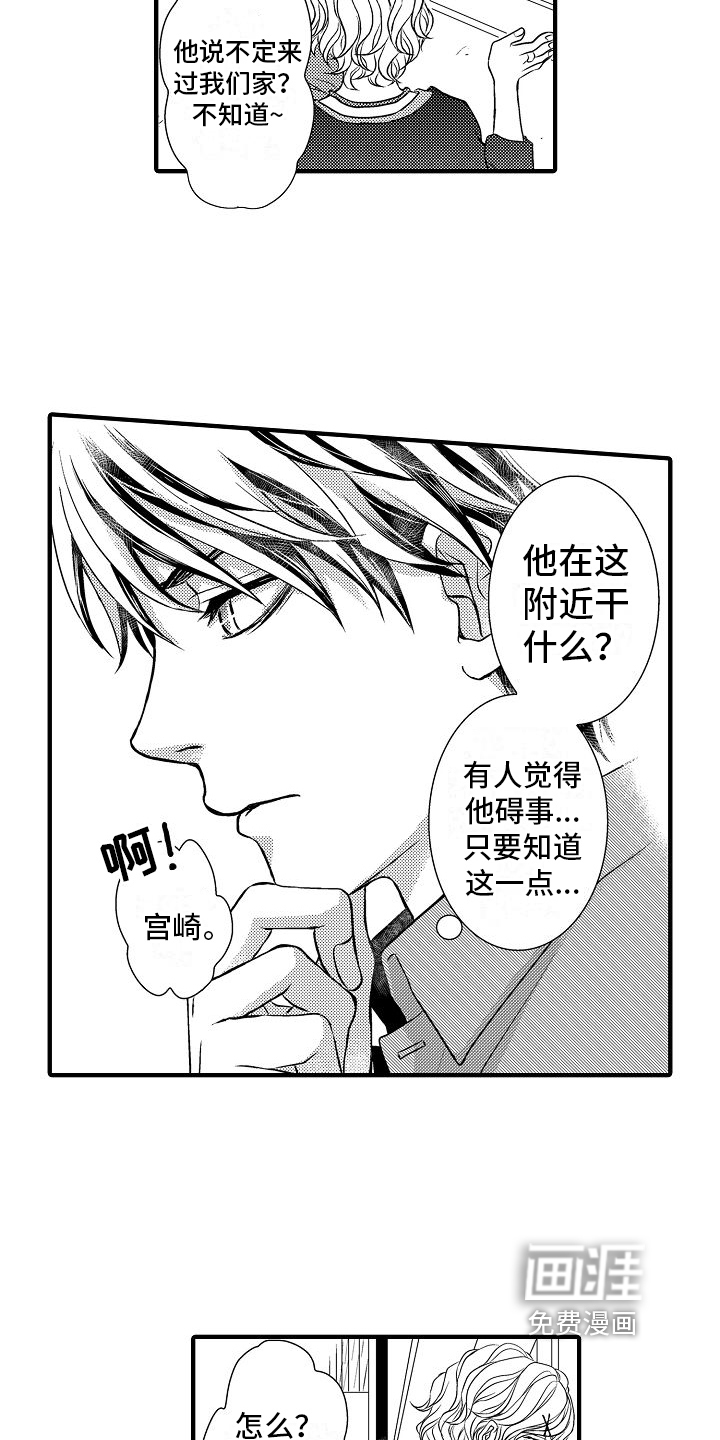 第7话15