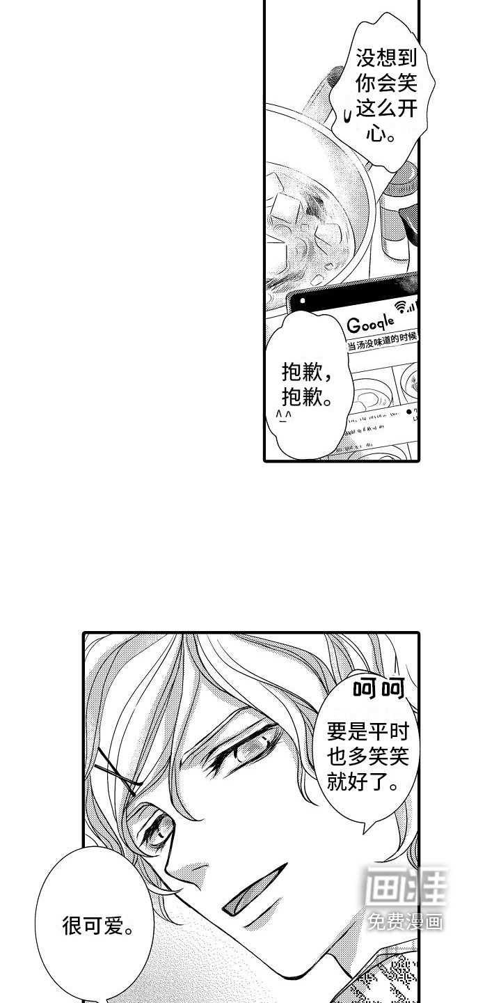 第7话2