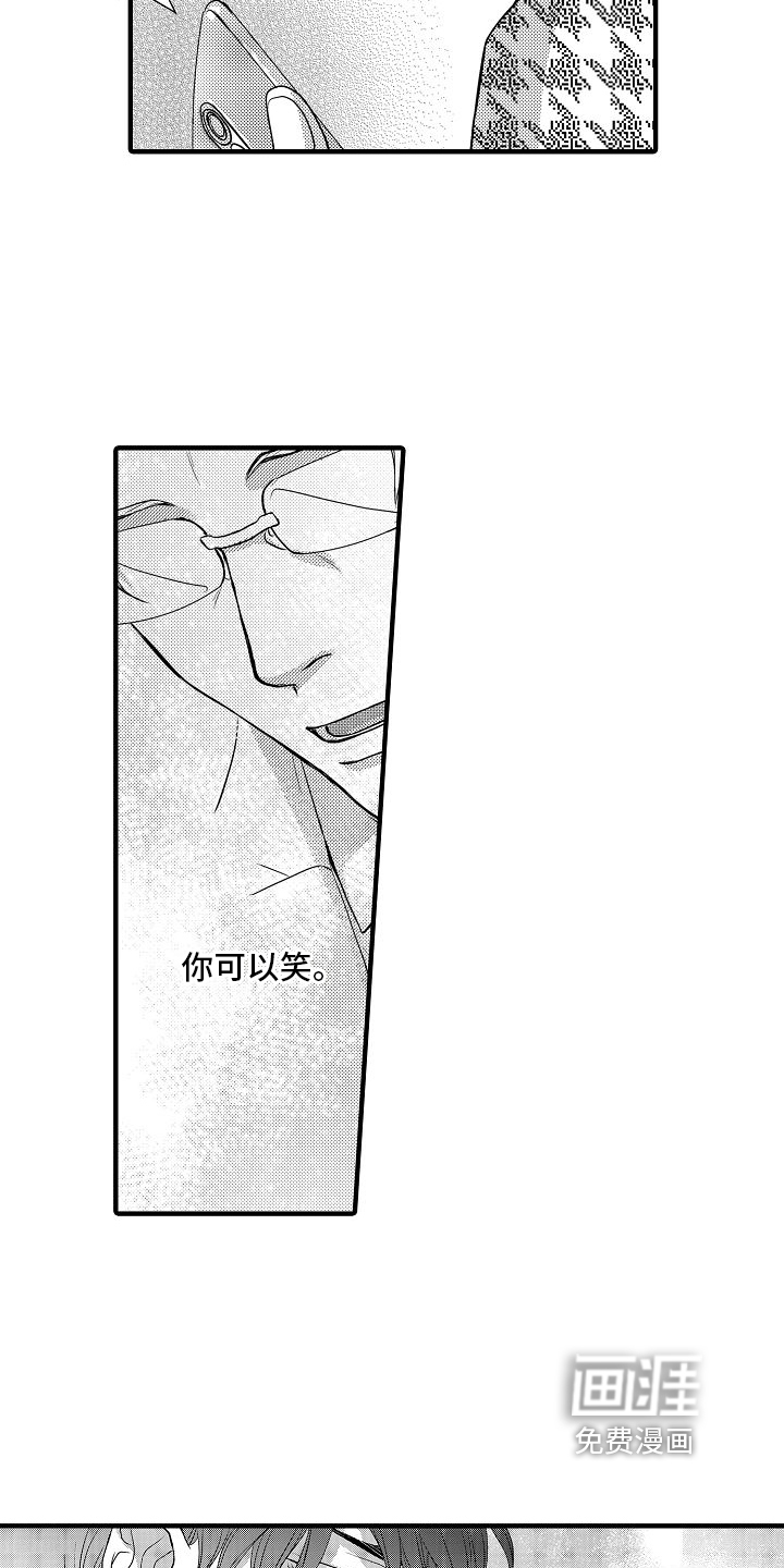 第7话3