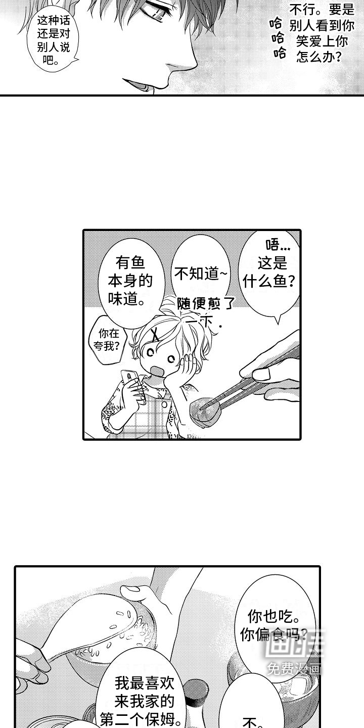 第7话4