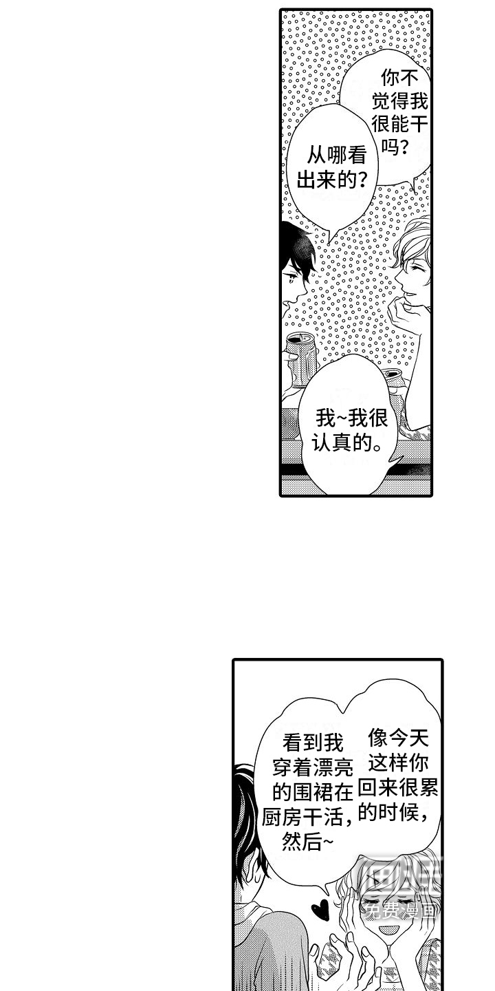 第7话6