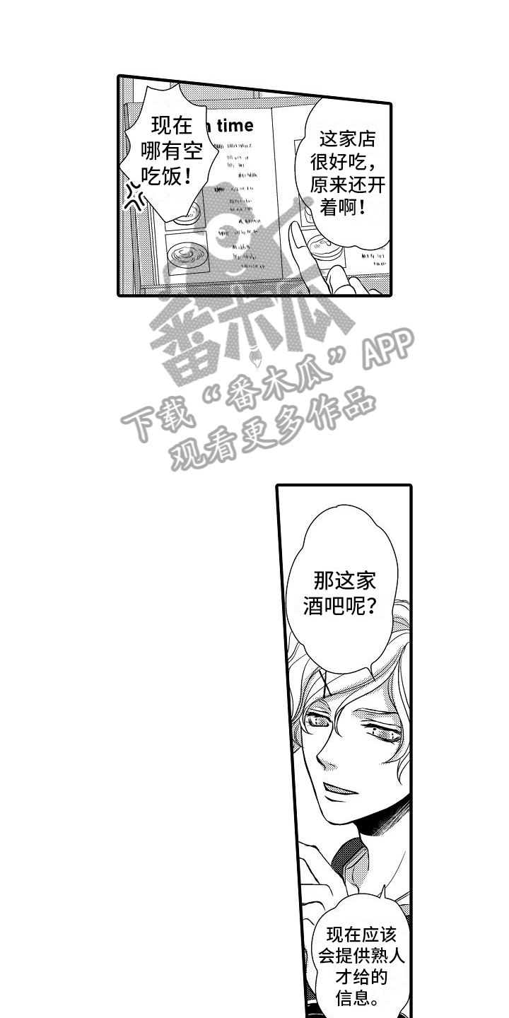 第6话0