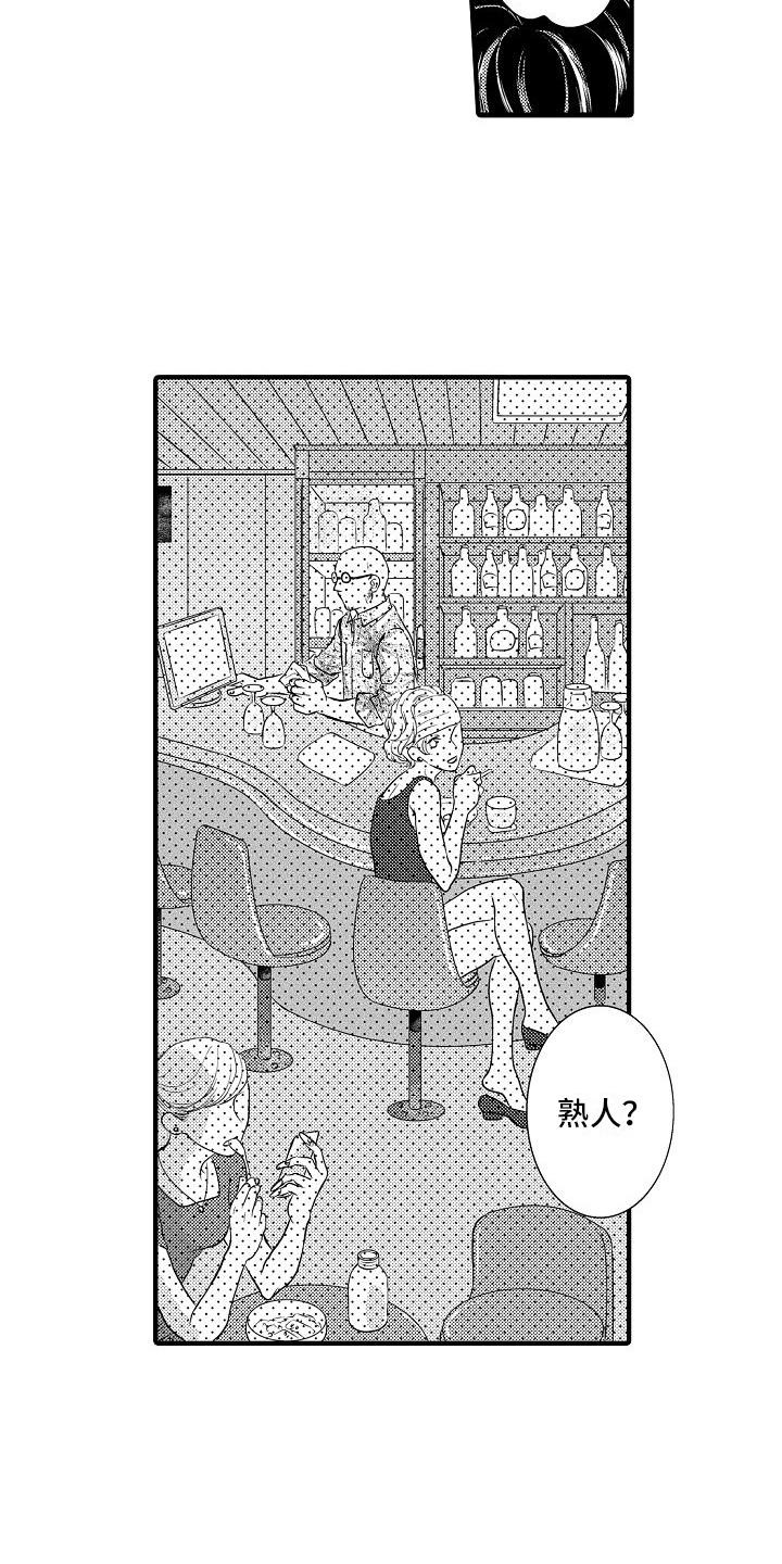 第6话1
