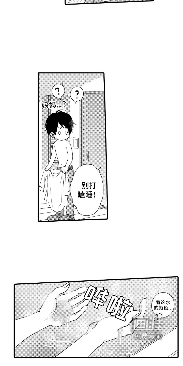 第6话12