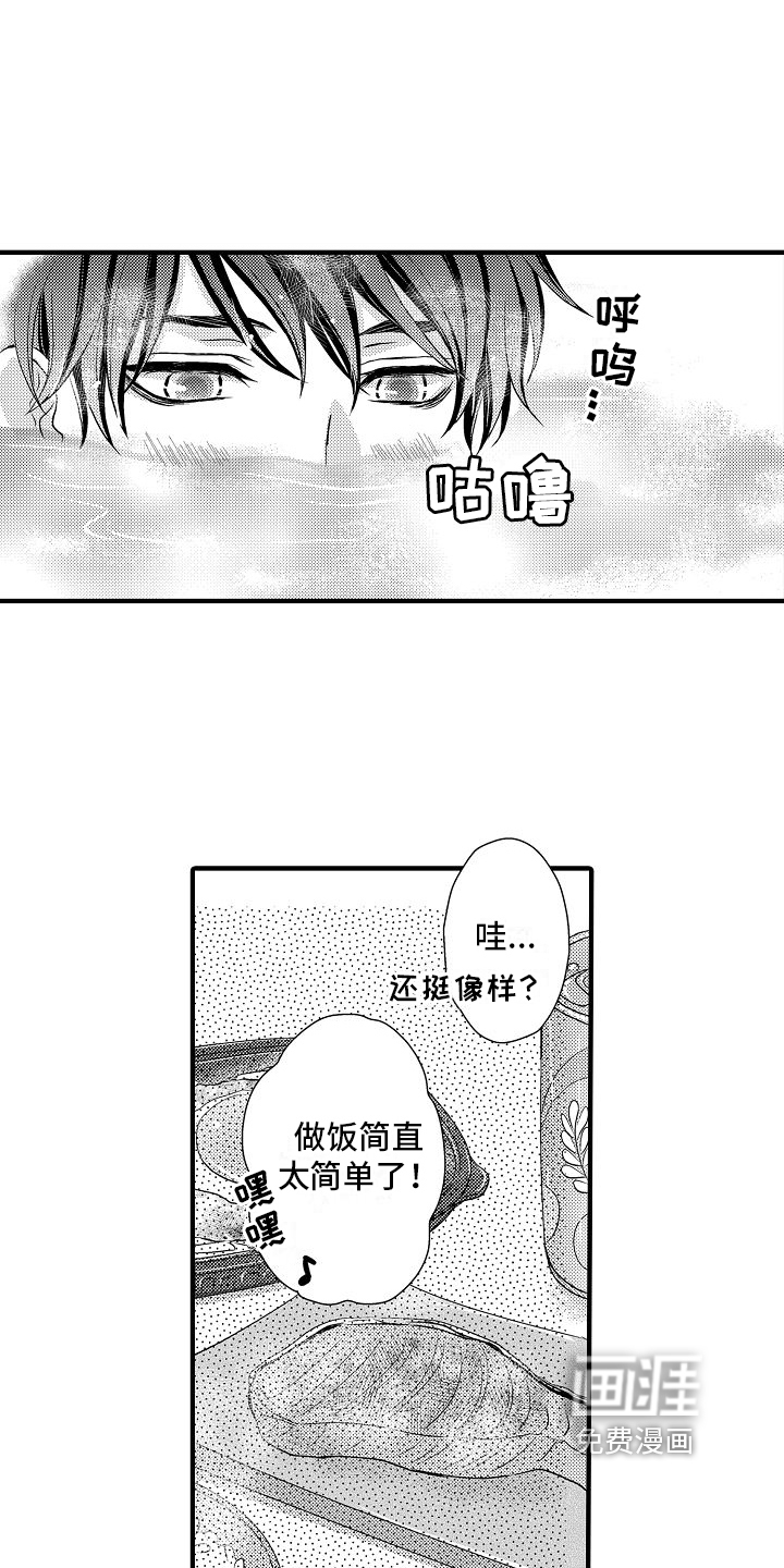 第6话13
