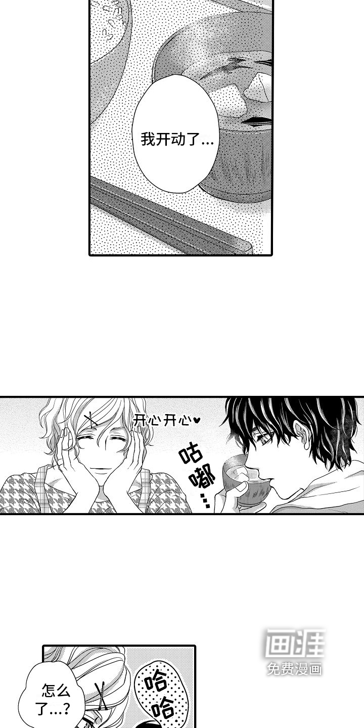第6话14