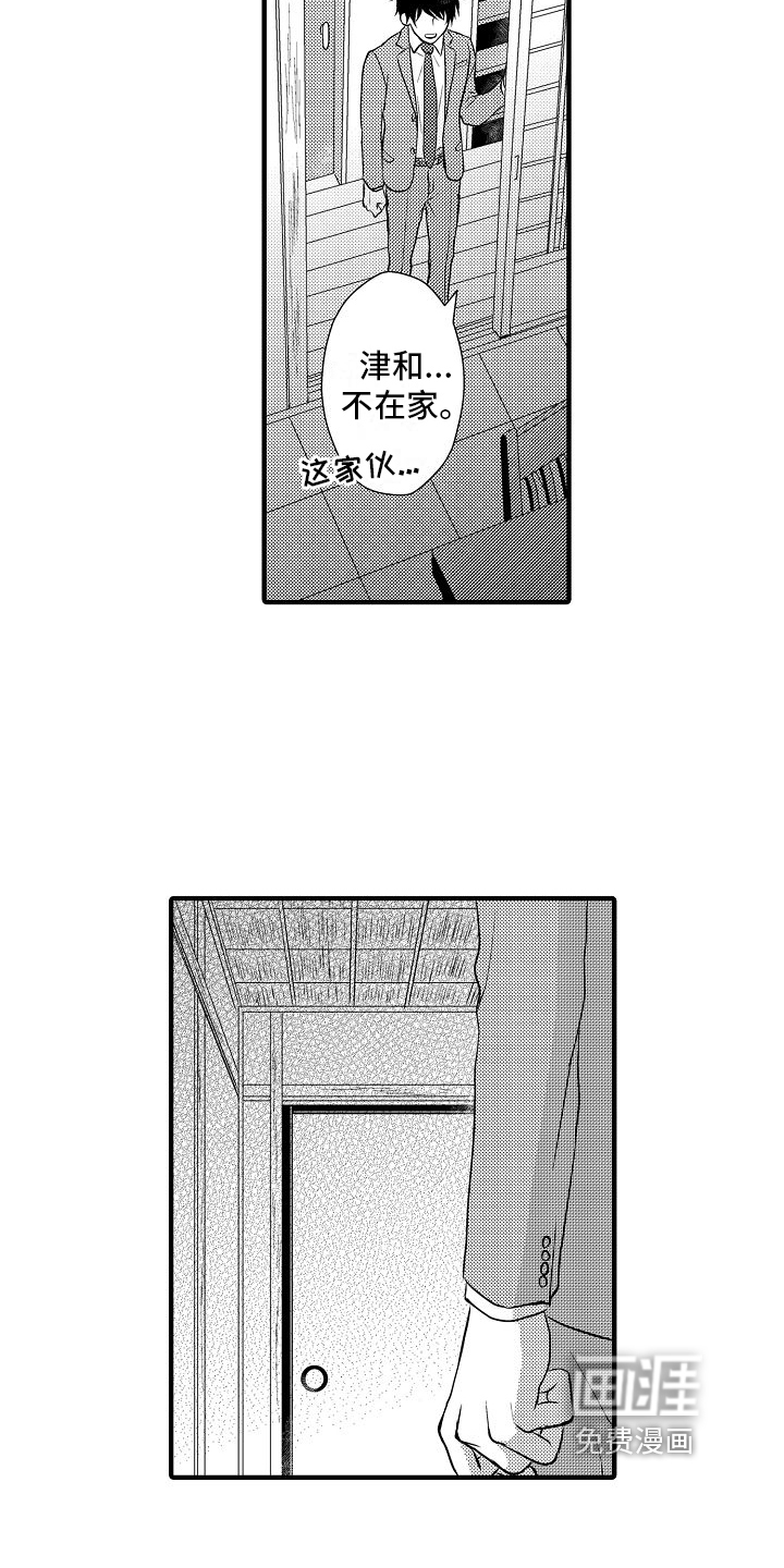第6话3