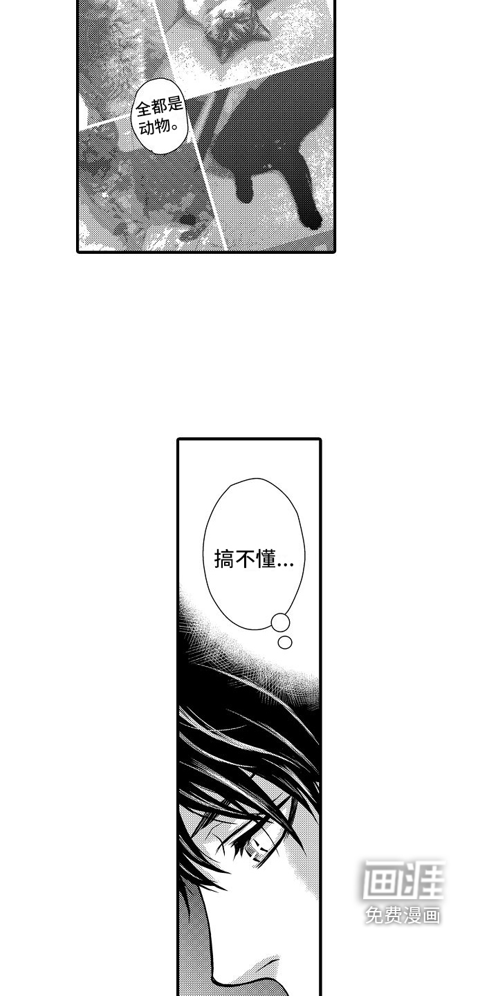 第6话5