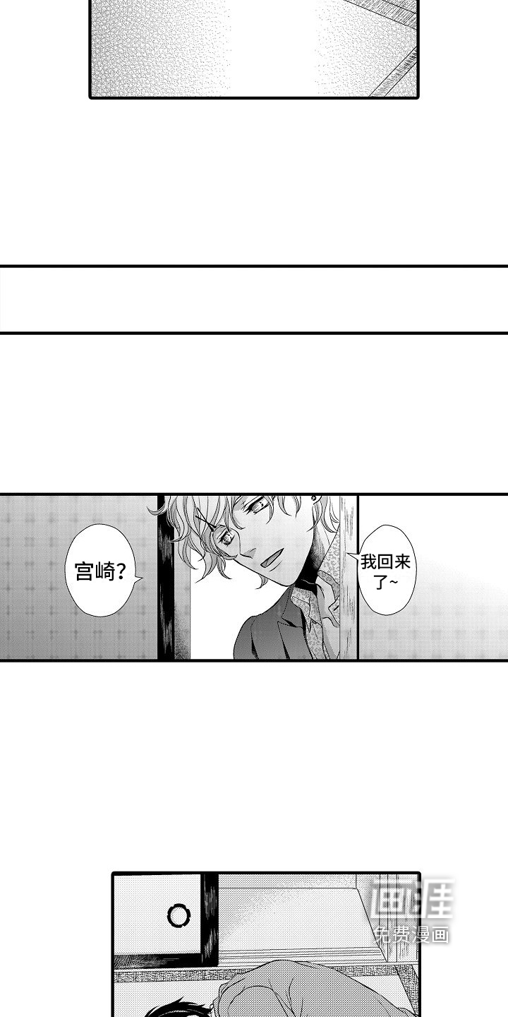 第6话7
