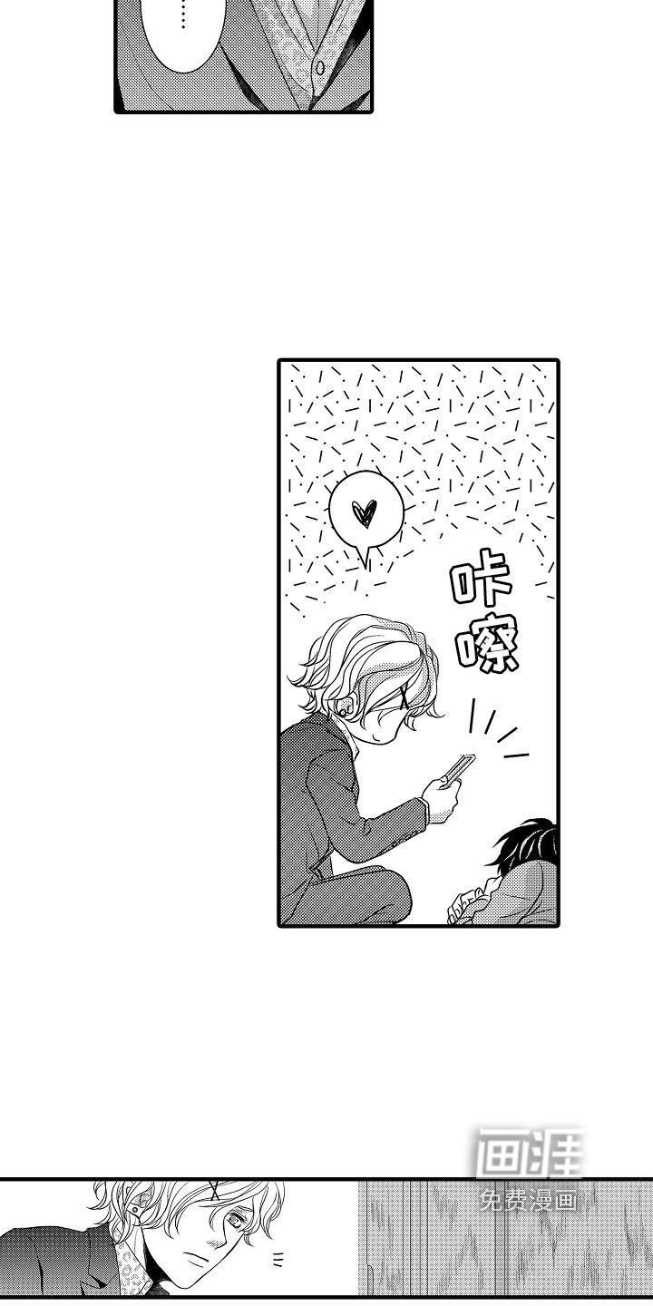 第6话9